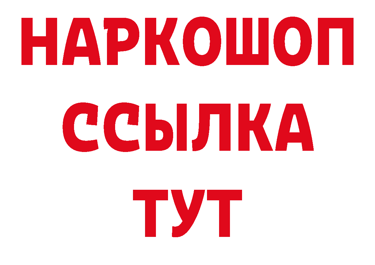 Амфетамин VHQ зеркало даркнет ОМГ ОМГ Ленск