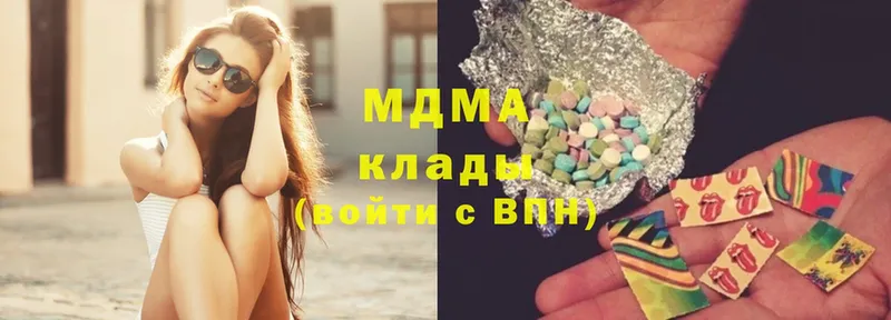 МДМА crystal  ссылка на мегу ONION  Ленск  закладка 